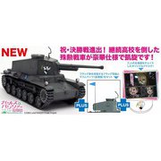 GP72-42 1/72 ガールズ＆パンツァー 最終章 三式中戦車（チヌ）アリクイさんチーム フラッグ＆アクリルスタンド付属 [組立式プラスチックモデル]