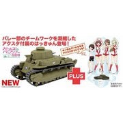 GP72-43 1/72 ガールズ＆パンツァー 劇場版 八九式中戦車甲型 アヒルさんチーム アクリルスタンド付属 [組立式プラスチックモデル]