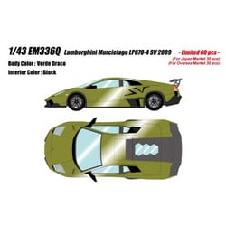 EM336Q 1/43 ランボルギーニ ムルシエラゴ LP670-4 Super Veloce 2009 ヴェルデドラコ [レジンキャストミニカー]