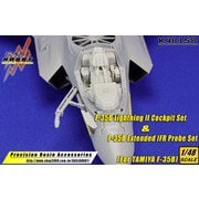 KSL 48158 1/48 F-35B コックピット w/空中給油プローブセット （タミヤ用） [ディテールアップパーツ]