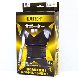 WJ-8060 [WETECH 腰サポーター S/M]