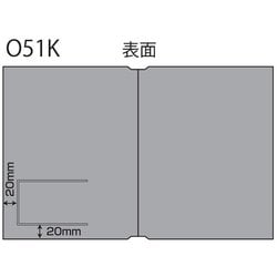 O51K [電子車検証入れ 片側マチ付 黒]
