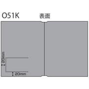 O51K [電子車検証入れ 片側マチ付 黒]