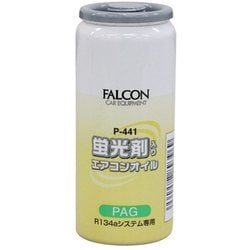 P441 [エアコンオイル（PAG蛍光剤）]