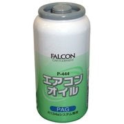 P444 [エアコンオイル（PAG）]
