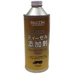 ディーゼルクリーン3conc P939