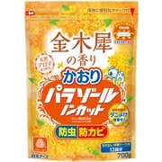 かおりパラゾールノンカット袋入 700g 金木犀の香り [衣類用防虫剤 防カビ ダニよけ 引き出し用  衣装ケース用]