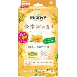 ミセスロイド 引き出し用 32個入 1年防虫 金木犀の香り [衣類用防虫剤 消臭 防カビ 黄ばみ防止 大容量]