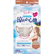 ビースタイル プリーツタイプ 涼やか心地 ミルクティーベージュ×テラコッタ 20枚入 [女性用 小顔魅せ 耳が痛くない 息がしやすい ムレにくい 不織布 大容量]