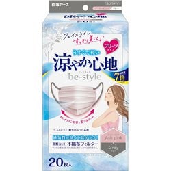ビースタイル プリーツタイプ 涼やか心地 アッシュピンク×グレー 20枚入 [女性用 小顔魅せ 耳が痛くない 息がしやすい ムレにくい 不織布 大容量]