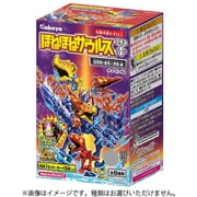 ほねほねザウルスPLUS 1個 [コレクション食玩]