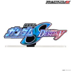 ヨドバシ.com - バンダイ BANDAI アクリルロゴディスプレイ EX