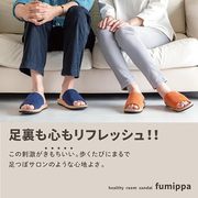 510253 [ヘルシールームサンダルふみっぱ 03 ほぐし L オリーブ]