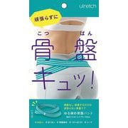 625711 [ユルレッチ ゆる締め骨盤バンド ミント]