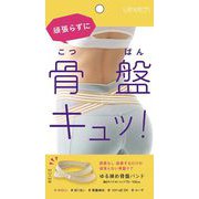625728 [ユルレッチ ゆる締め骨盤バンド ベージュ]