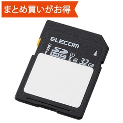 ヨドバシ.com - エレコム ELECOM MF-FYB032GU11CR [SDカード SDHC 32GB Class10 UHS-I U1  80MB/s ラベル SDカードケース付き] 通販【全品無料配達】