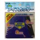 アイスカッター2 ブルー GR130