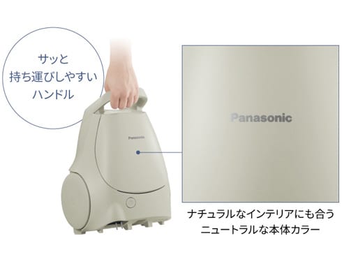 ヨドバシ.com - パナソニック Panasonic キャニスター掃除機 紙 ヨドバシ.com - パナソニック Panasonic キャニスター掃除機 紙