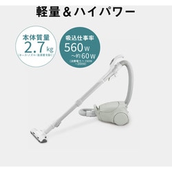 ヨドバシ.com - パナソニック Panasonic キャニスター掃除機 紙 ヨドバシ.com - パナソニック Panasonic キャニスター掃除機 紙