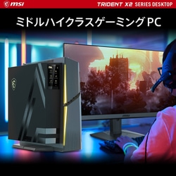 ヨドバシ.com - MSI エムエスアイ ミドルハイクラスゲーミングPC/Core i7-14700KF/GeForce RTX 4070  Ti/メモリ 32GB/SSD 1TB/Windows 11 Pro Trident X2 14NUF7-293JP 通販【全品無料配達】