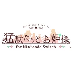 猛獣たちとお姫様 for Nintendo Switch 通常版 [Nintendo Switchソフト]