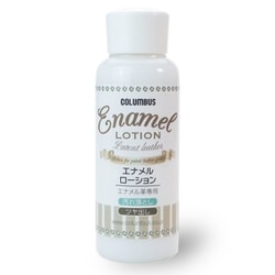 エナメル革の保革/汚れ落とし エナメルローション 29130000