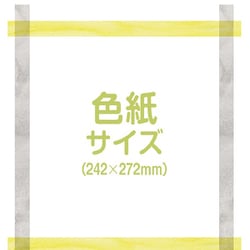ヨドバシ.com - シヤチハタ Shachihata 手形・足形アート作成