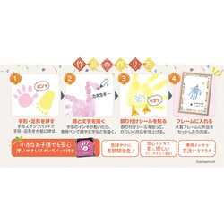 ヨドバシ.com - シヤチハタ Shachihata 手形・足形アート作成