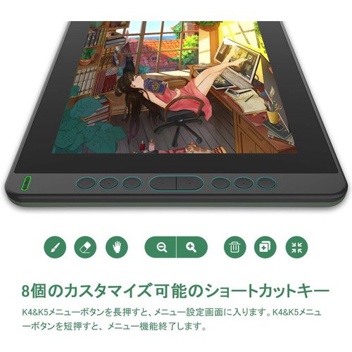ショートカットキー