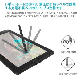 ヨドバシ.com - HUION フイオン 液晶ペンタブレット/Kamvas 13 +