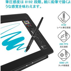 ヨドバシ.com - HUION フイオン 液晶ペンタブレット/Kamvas 13 +