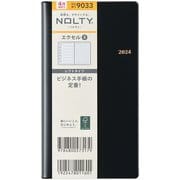 ウィークリー NOLTY(ノルティ) エクセル8(黒) 2024年4月始まり手帳 2024-9033
