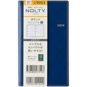 ウィークリー NOLTY(ノルティ) ポケットカジュアル2(ブルー) 2024年4月始まり手帳 2024-9053