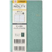 ウィークリー NOLTY(ノルティ) ポケットカジュアル5(グリーン) 2024年4月始まり手帳 2024-9059