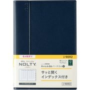 ウィークリー NOLTY(ノルティ) キャレルB6バーチカル2(ネイビー) 2024年4月始まり手帳 2024-9092