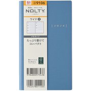 ウィークリー NOLTY(ノルティ) ワイド2(ブルー) 2024年4月始まり手帳 2024-9106