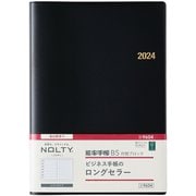ウィークリー NOLTY(ノルティ) 能率手帳B5月間ブロック(黒) 2024年4月始まり手帳 2024-9604