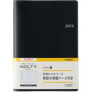 ウィークリー NOLTY(ノルティ) リフレ3(ブラック) 2024年4月始まり手帳 2024-9627