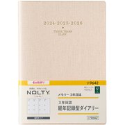 NOLTY(ノルティ) メモリー3年日誌(ベージュ) 2024年4月始まり手帳 2024-9642