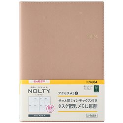 ヨドバシ.com - バインデックス バイノルティ Bindex by NOLTY 2024 