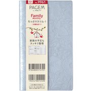 PAGEM by NOLTY ペイジェムファミリー×Monthly たっぷりスリム-i 日曜(ブルー) 2024年4月始まり手帳 2024-9961