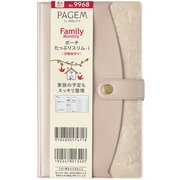 PAGEM by NOLTY ペイジェムファミリー×Monthly ポーチ たっぷりスリム-i 日曜(ベージュ) 2024年4月始まり手帳 2024-9968