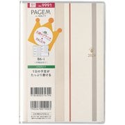 PAGEM by NOLTY 王様のブランチ×ペイジェムウィークリー B6-i メモ 月曜(カフェオレローズ) 2024年4月始まり手帳 2024-9991