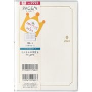 PAGEM by NOLTY 王様のブランチ×ペイジェムウィークリー B6-i バーチカル 月曜(スノードロップ) 2024年4月始まり手帳 2024-9992