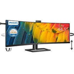 液晶モニター/44.5型/Dual WQHD(5120×1440)/VAパネル/ノングレア/USB-C搭載/スピーカーあり/5年間フル保証/昇降スタンド/ブラック 45B1U6900CH/11