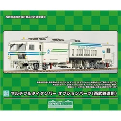 HO-P02 マルチプルタイタンパー オプションパーツ（西武鉄道用） [鉄道模型用パーツ]
