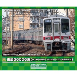 ヨドバシ.com - グリーンマックス GREENMAX 31890 東武30000系（東上線 