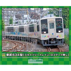 GM 31895 東武634型（スカイツリートレイン・ロゴなし）4両 31895＞東武634型（スカイツリートレイン・ロゴマーク無し）4両