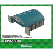 2905 着色済み 格納庫 [鉄道模型用品]