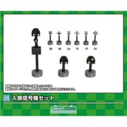 2225 入換信号機セット [鉄道模型用品]